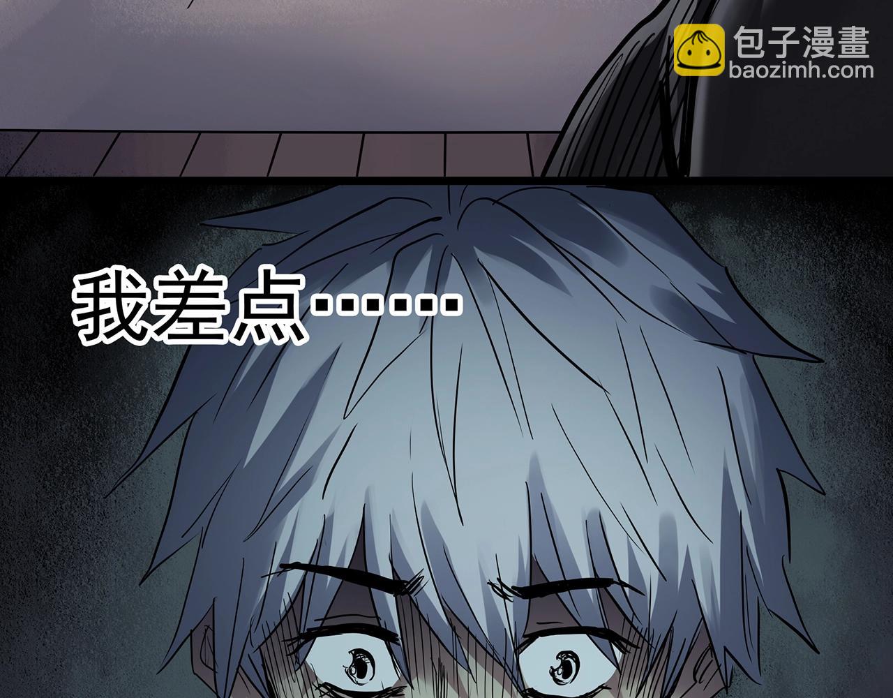 第465话 上身一分钟【三】32
