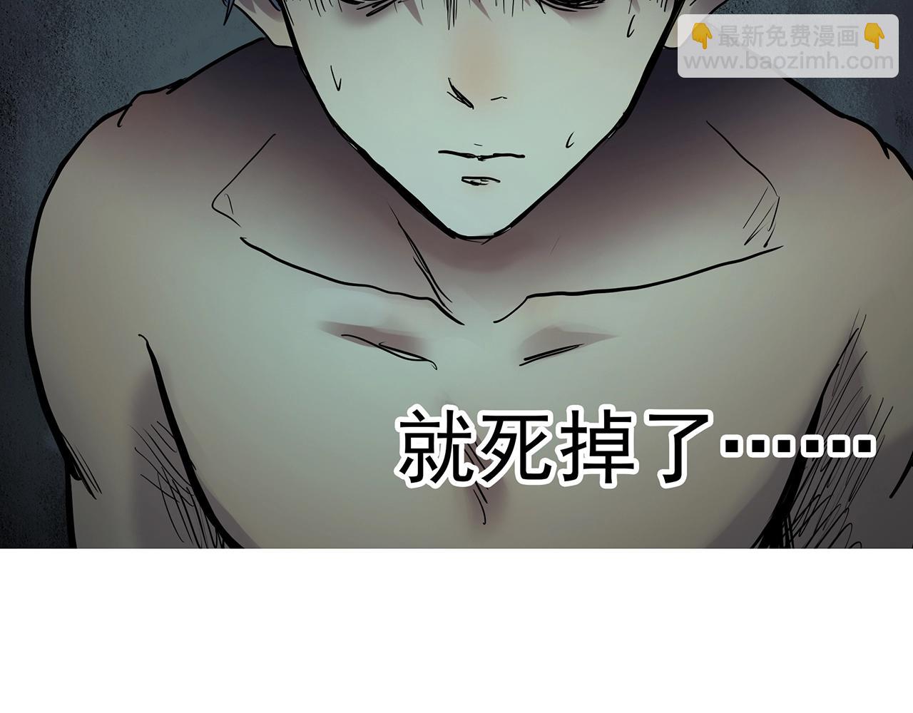 第465话 上身一分钟【三】33