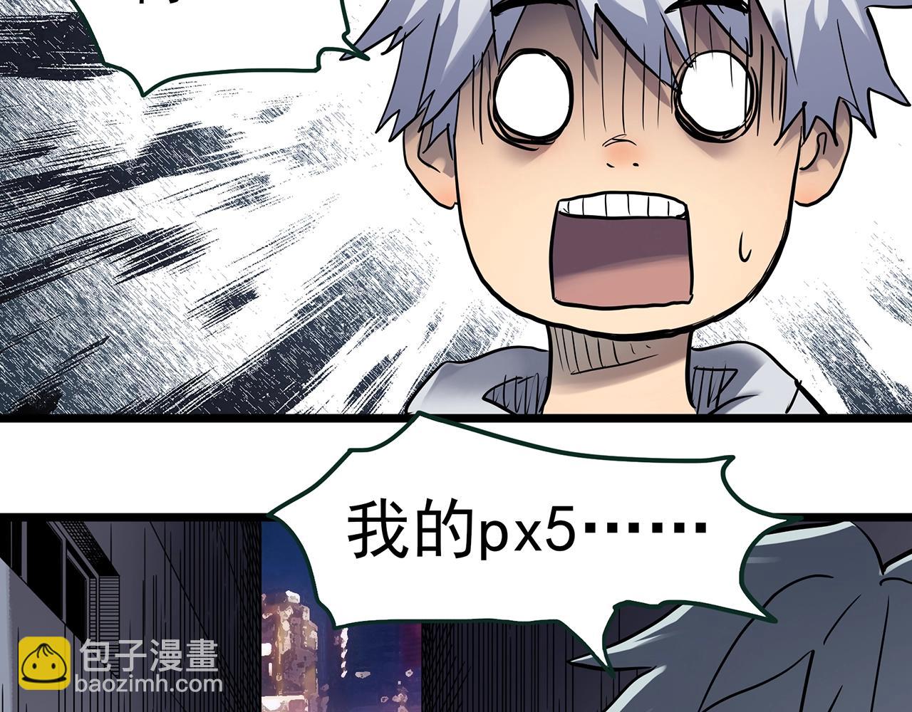 第465话 上身一分钟【三】38
