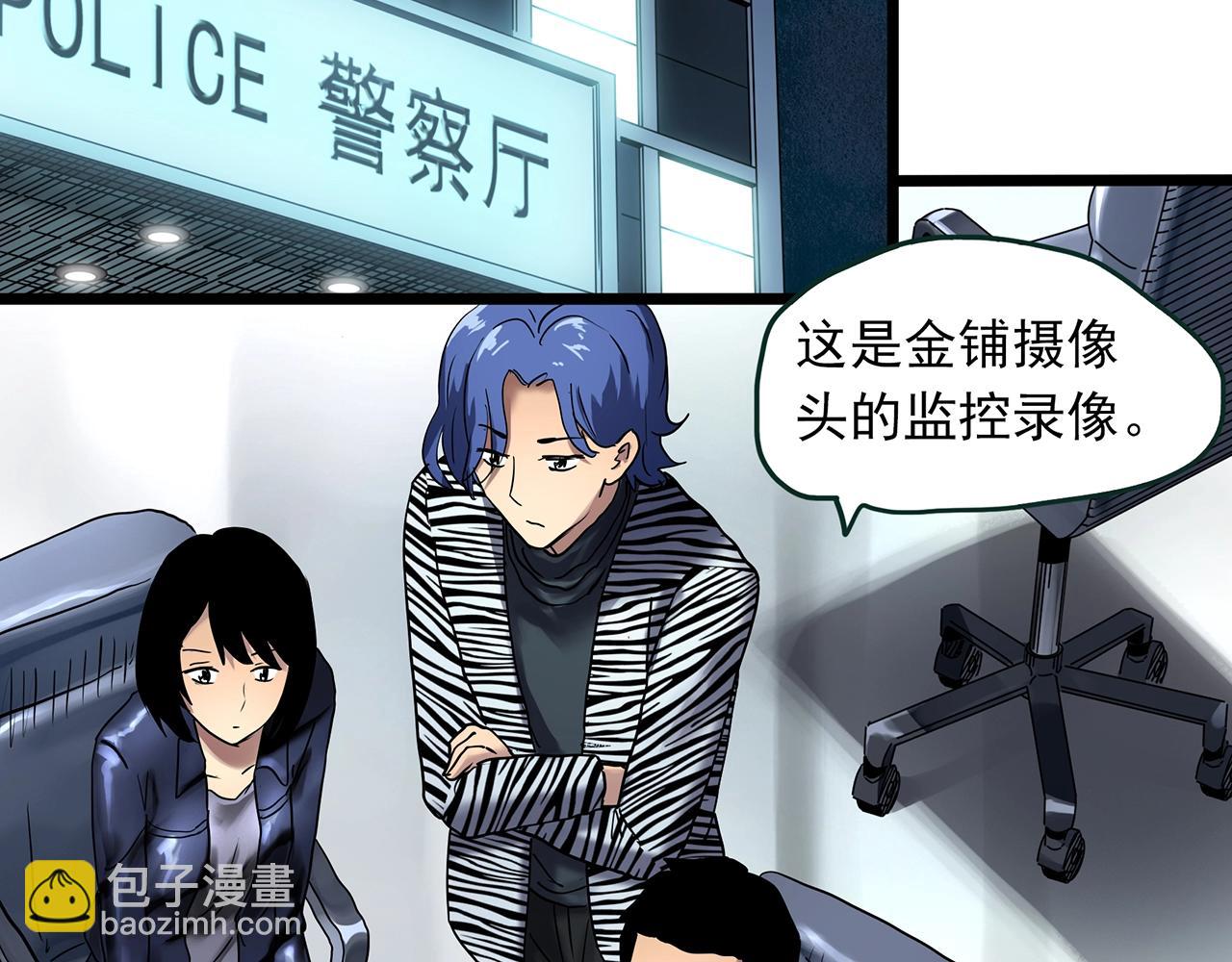 第465话 上身一分钟【三】41