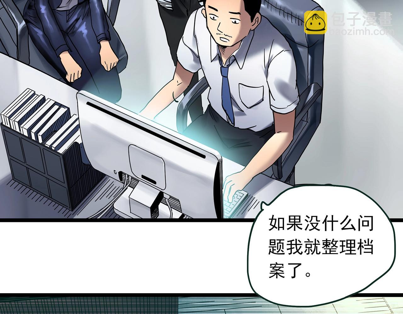 第465话 上身一分钟【三】42