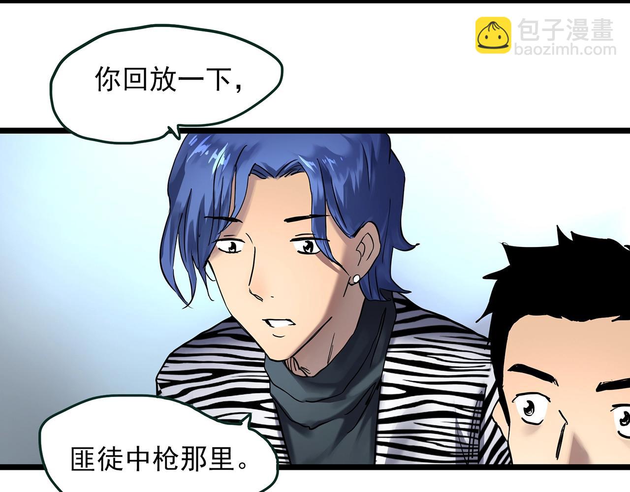 第465话 上身一分钟【三】46