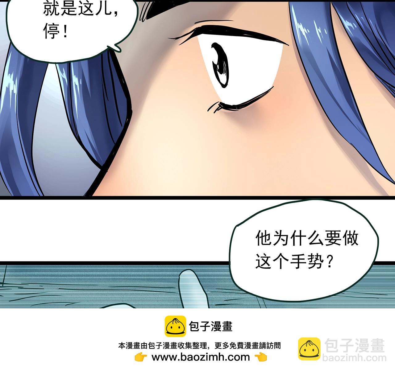 第465话 上身一分钟【三】53