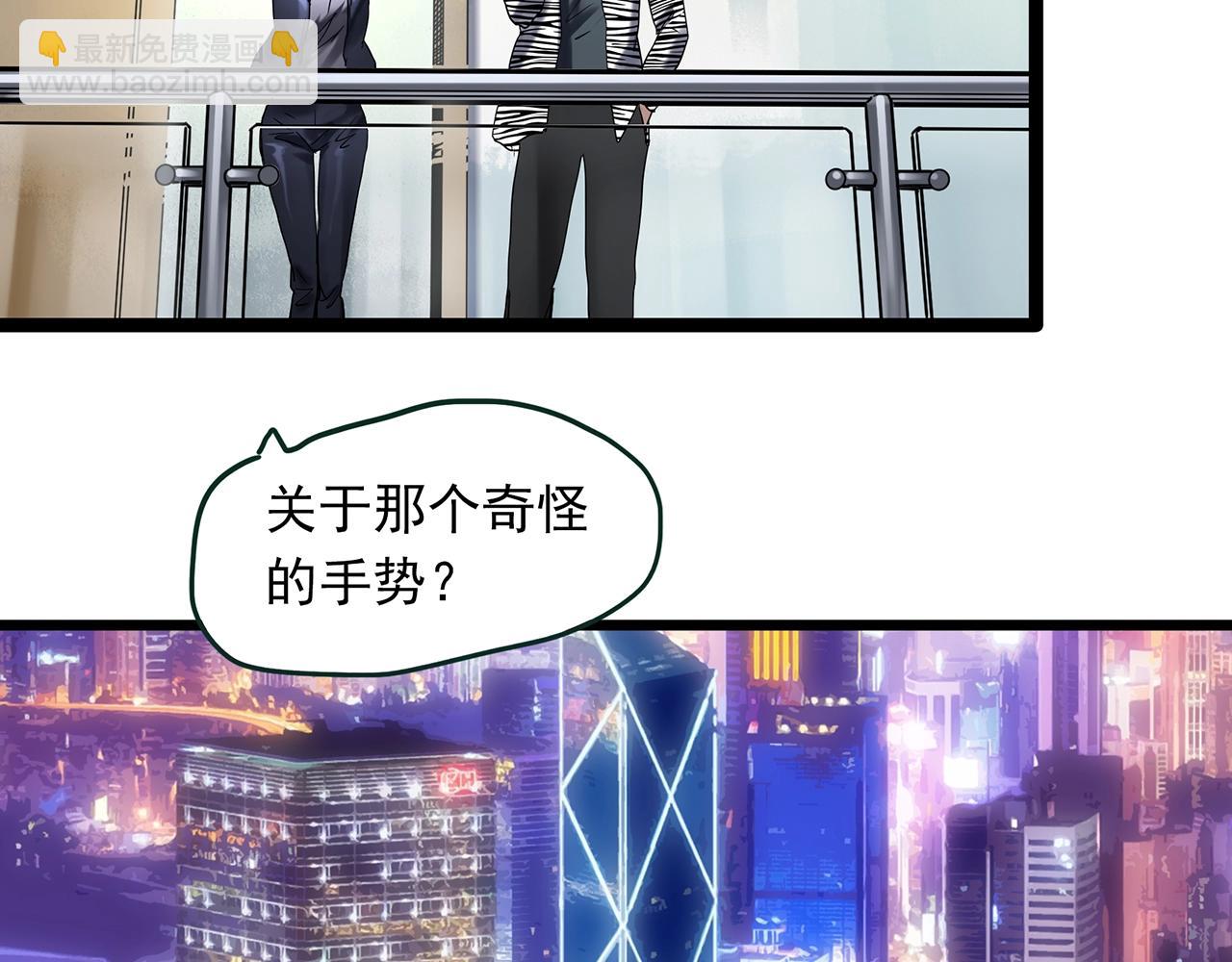 第465话 上身一分钟【三】57