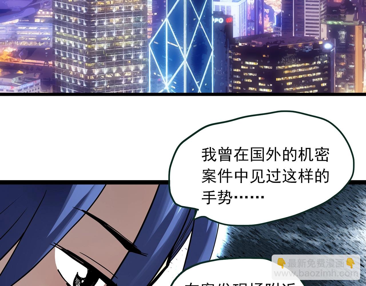 第465话 上身一分钟【三】58