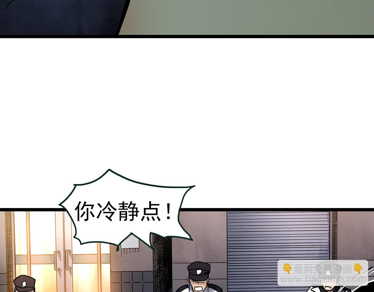第465话 上身一分钟【三】6