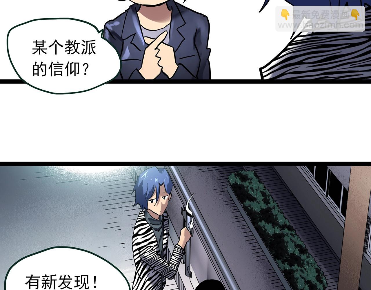 第465话 上身一分钟【三】61