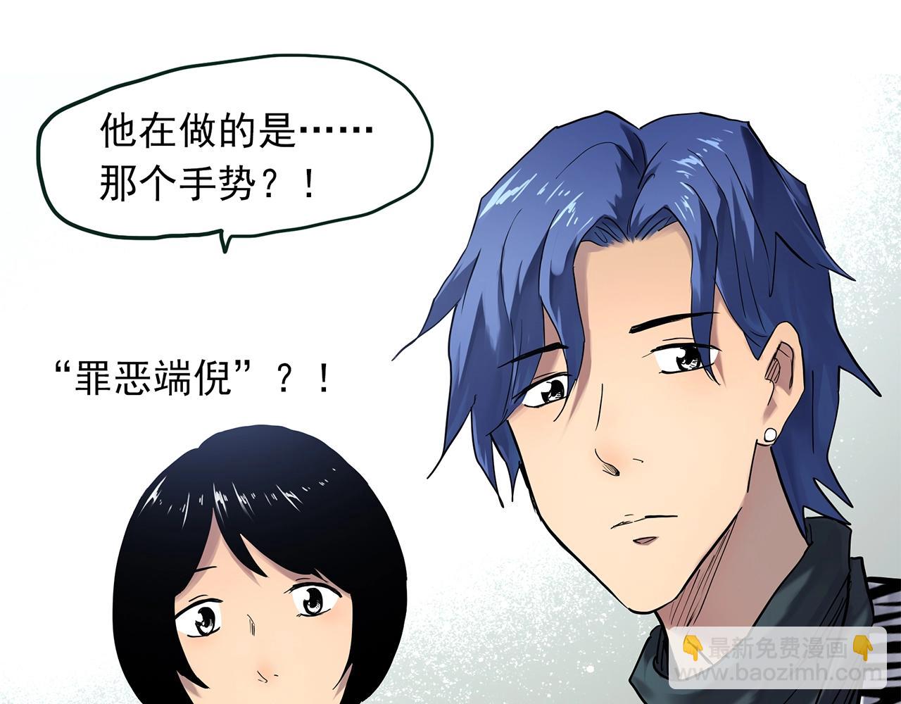 第465话 上身一分钟【三】65
