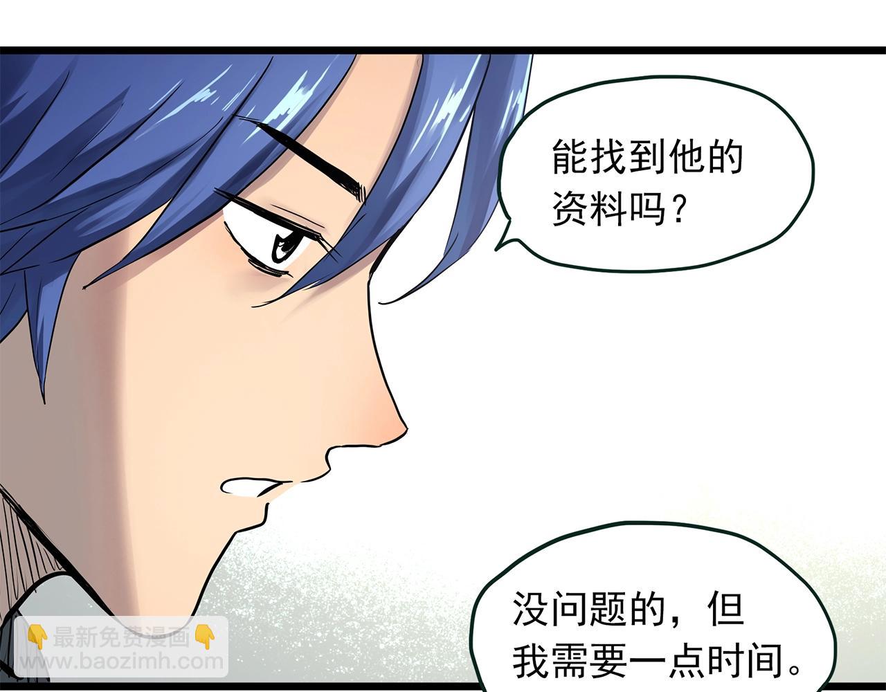 第465话 上身一分钟【三】69