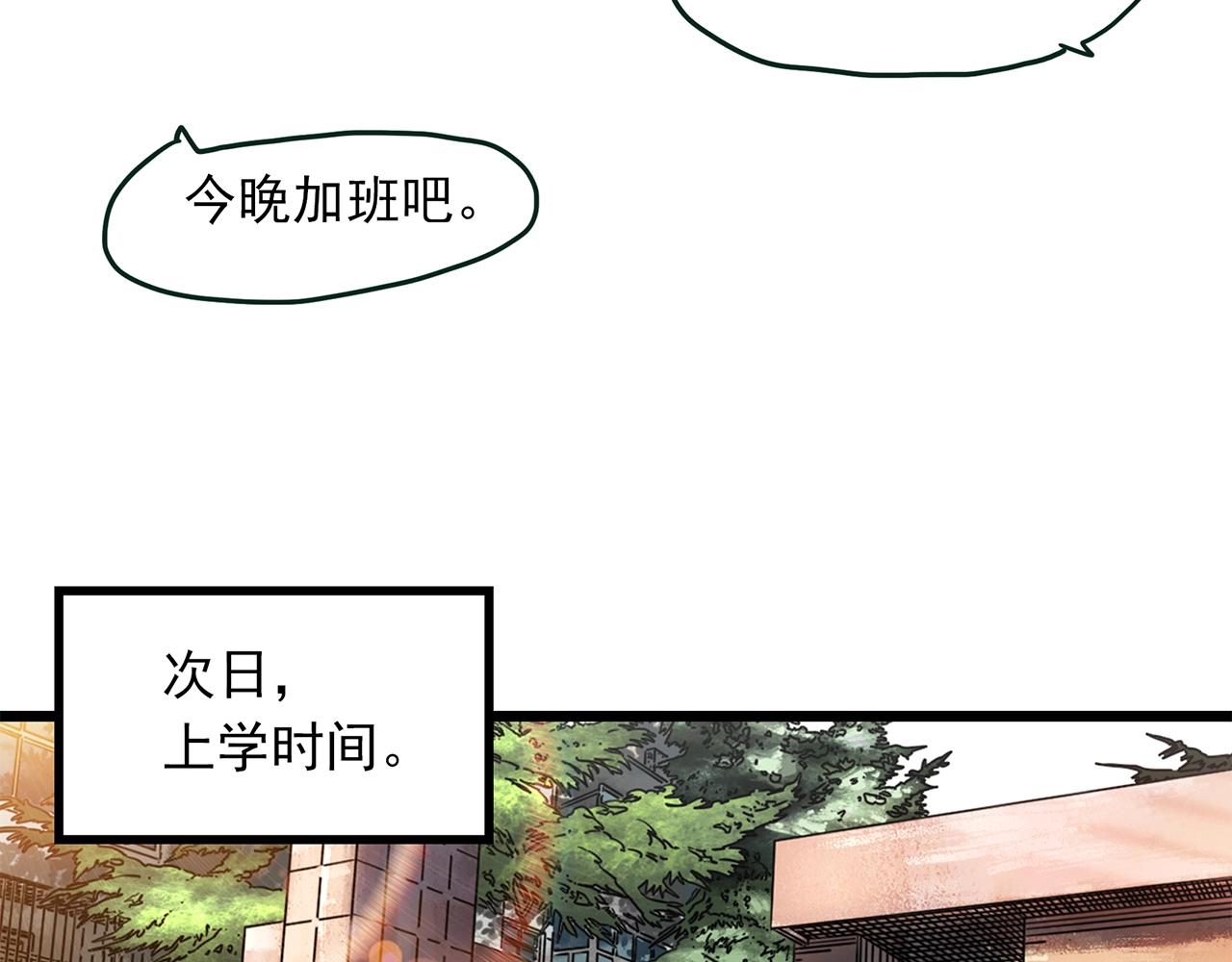 第465话 上身一分钟【三】70