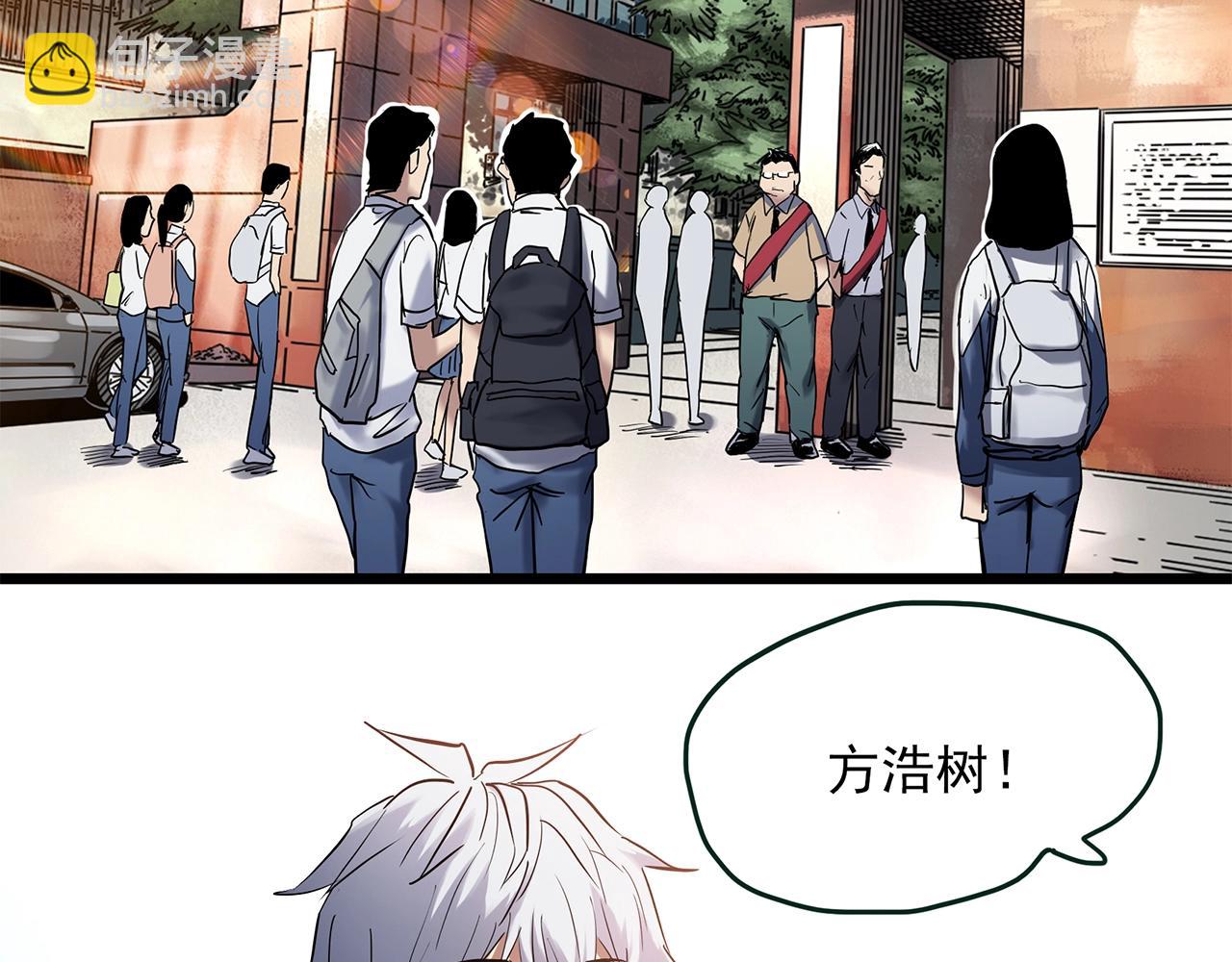 第465话 上身一分钟【三】71