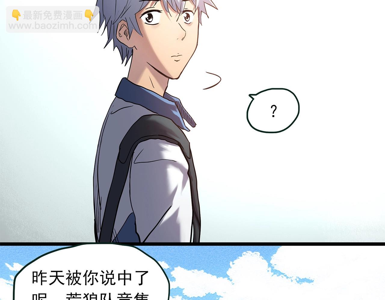 第465话 上身一分钟【三】72