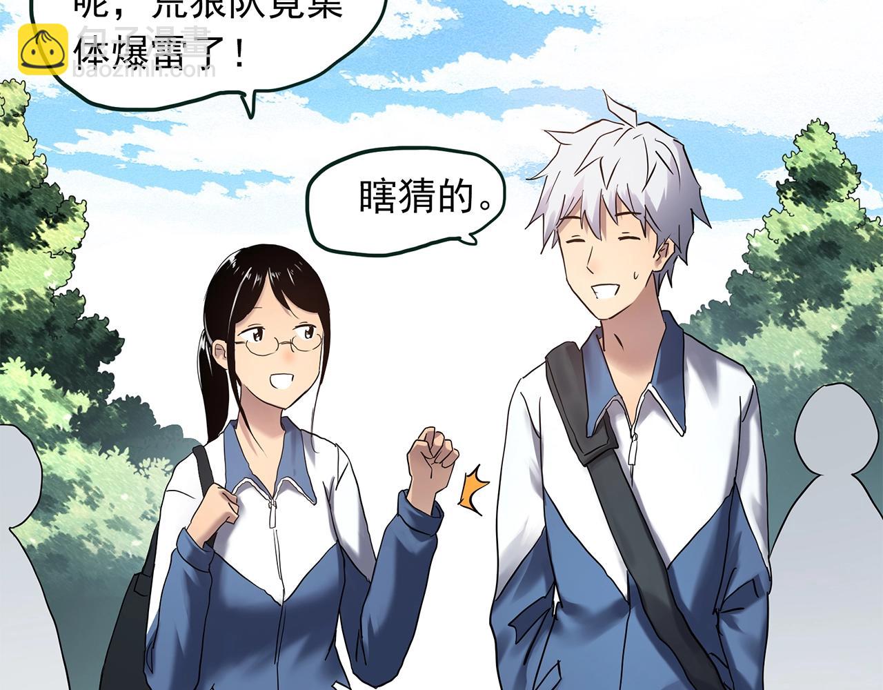 第465话 上身一分钟【三】73