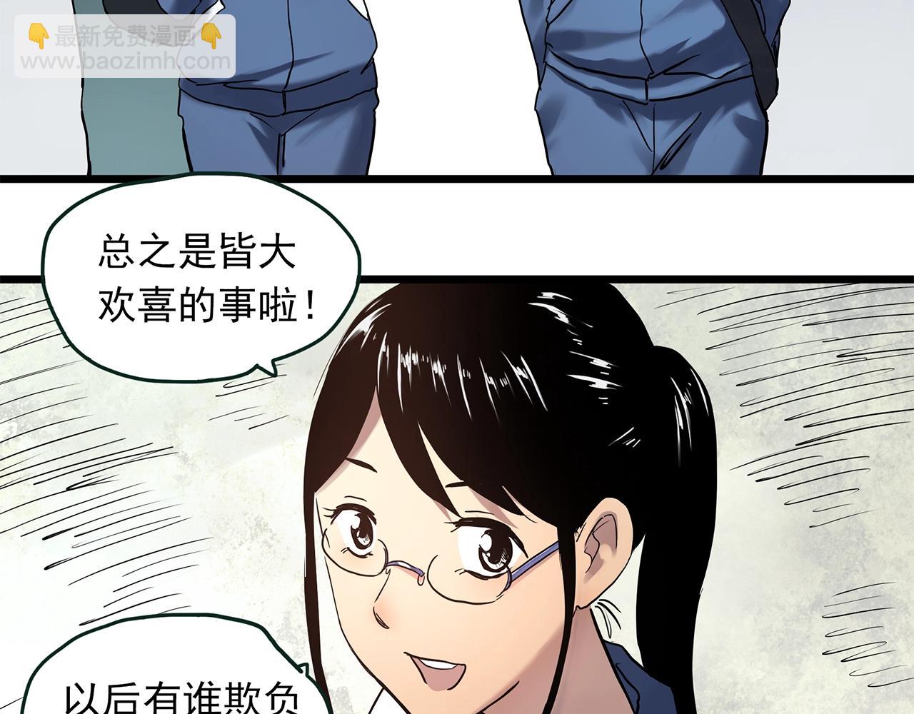 第465话 上身一分钟【三】74