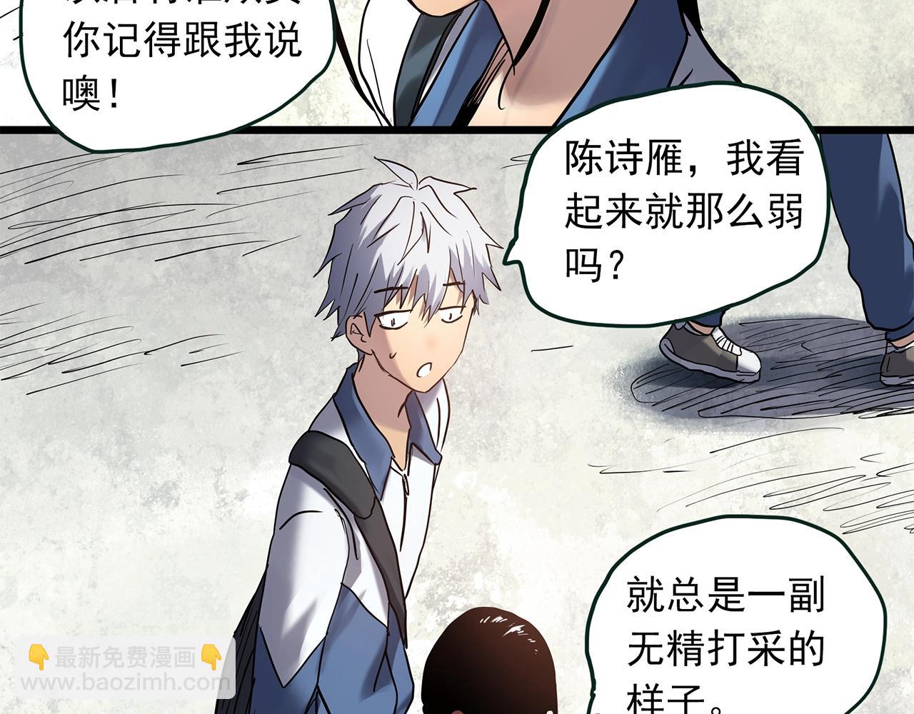 第465话 上身一分钟【三】75
