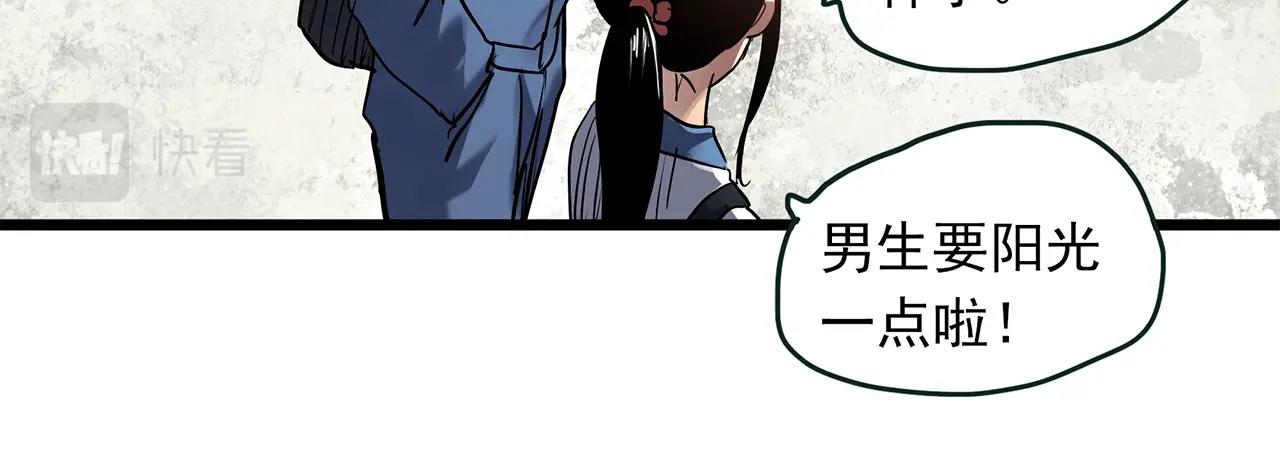 第465话 上身一分钟【三】76