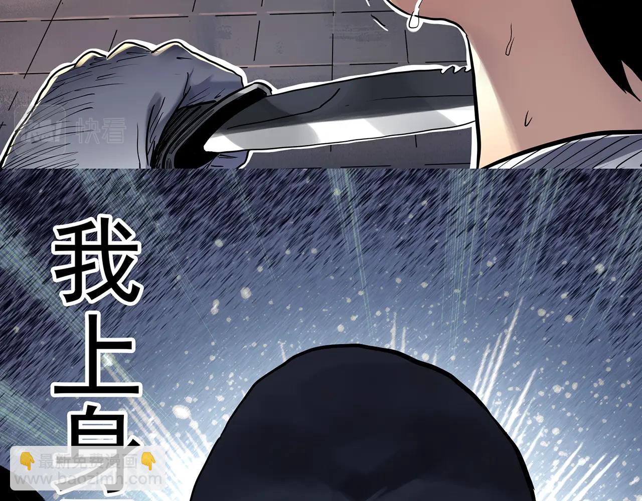 第465话 上身一分钟【三】8