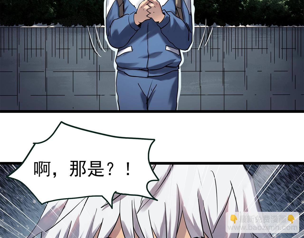 第465话 上身一分钟【三】80