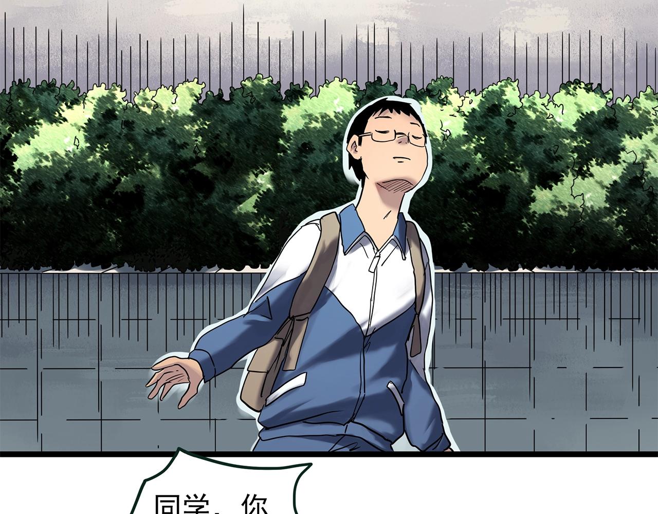 第465话 上身一分钟【三】82
