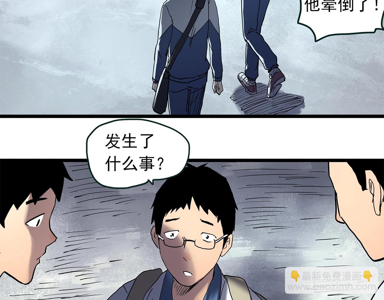 第465话 上身一分钟【三】84
