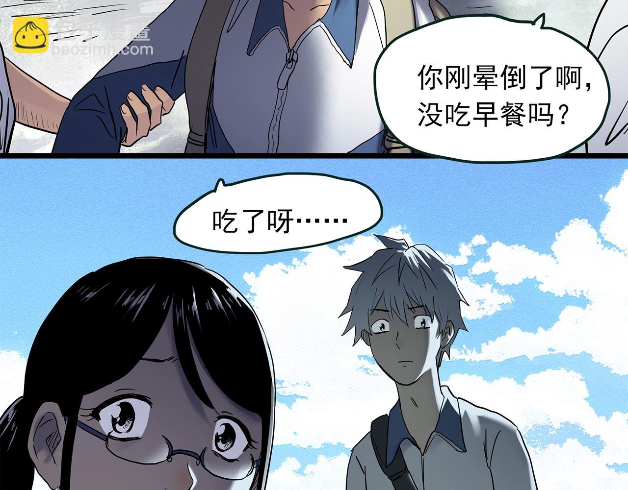 第465话 上身一分钟【三】85