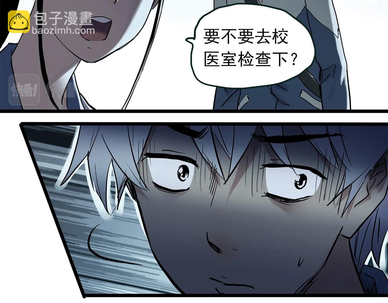 第465话 上身一分钟【三】86