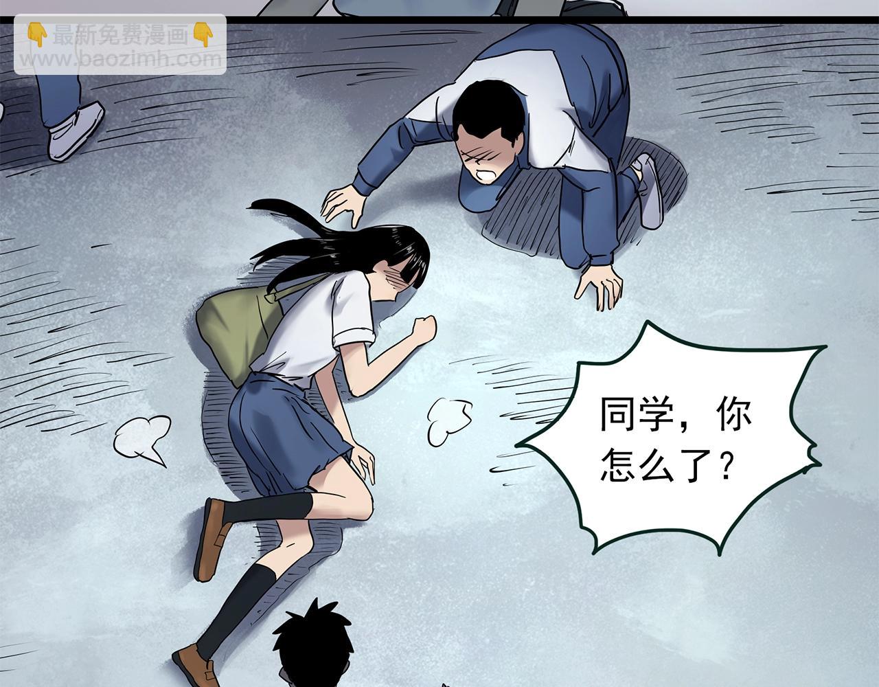 第465话 上身一分钟【三】93
