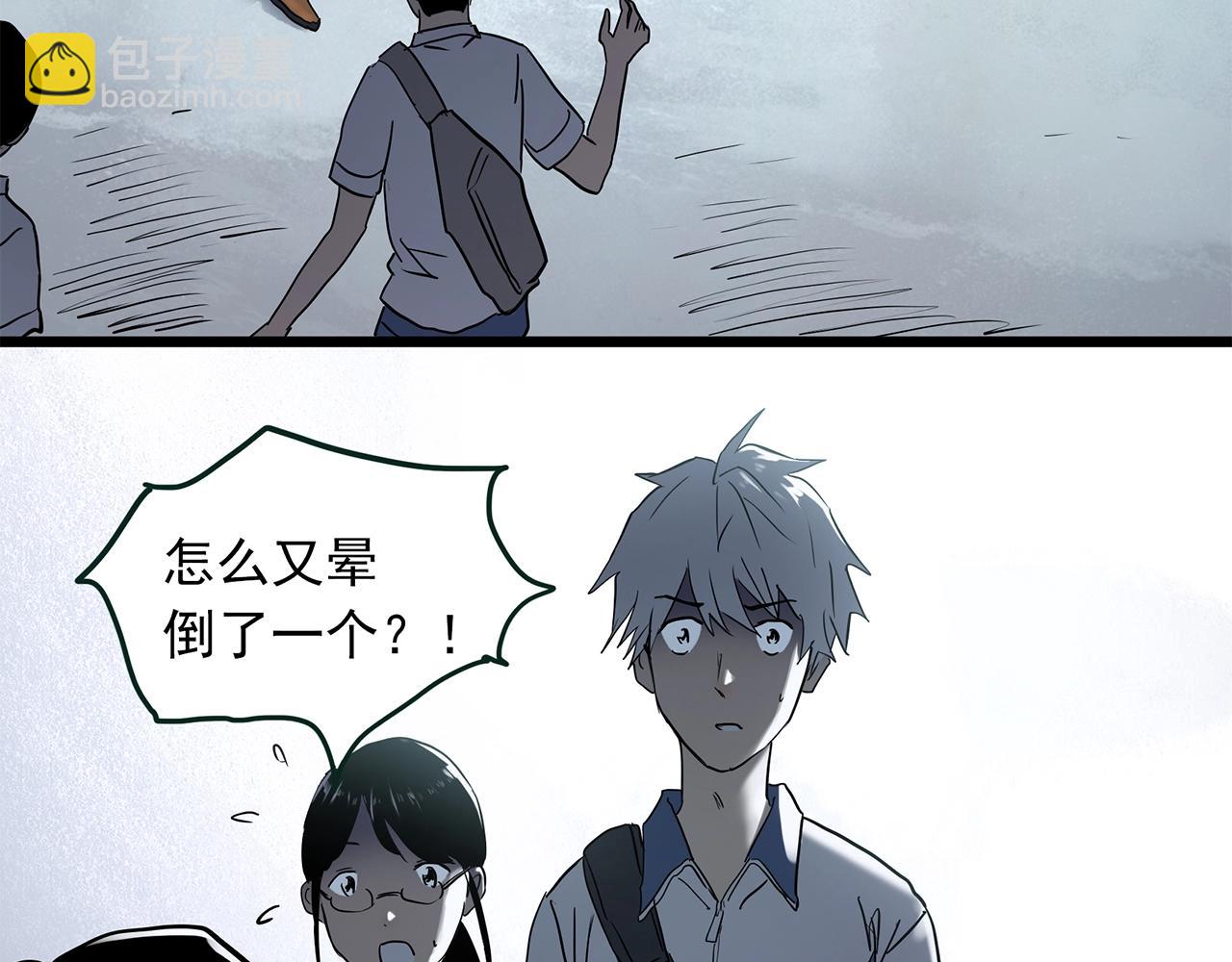 第465话 上身一分钟【三】94