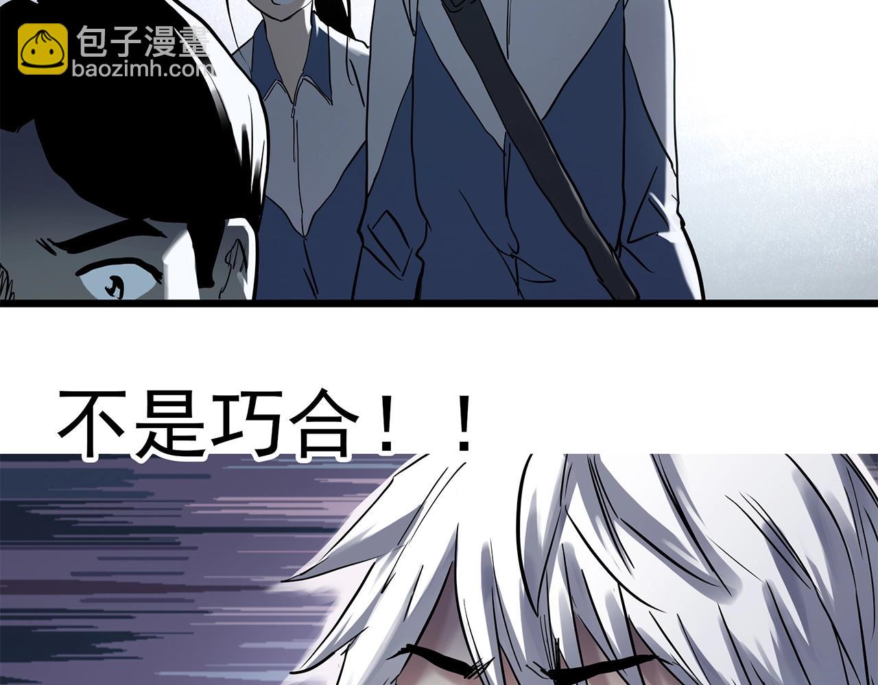 第465话 上身一分钟【三】95