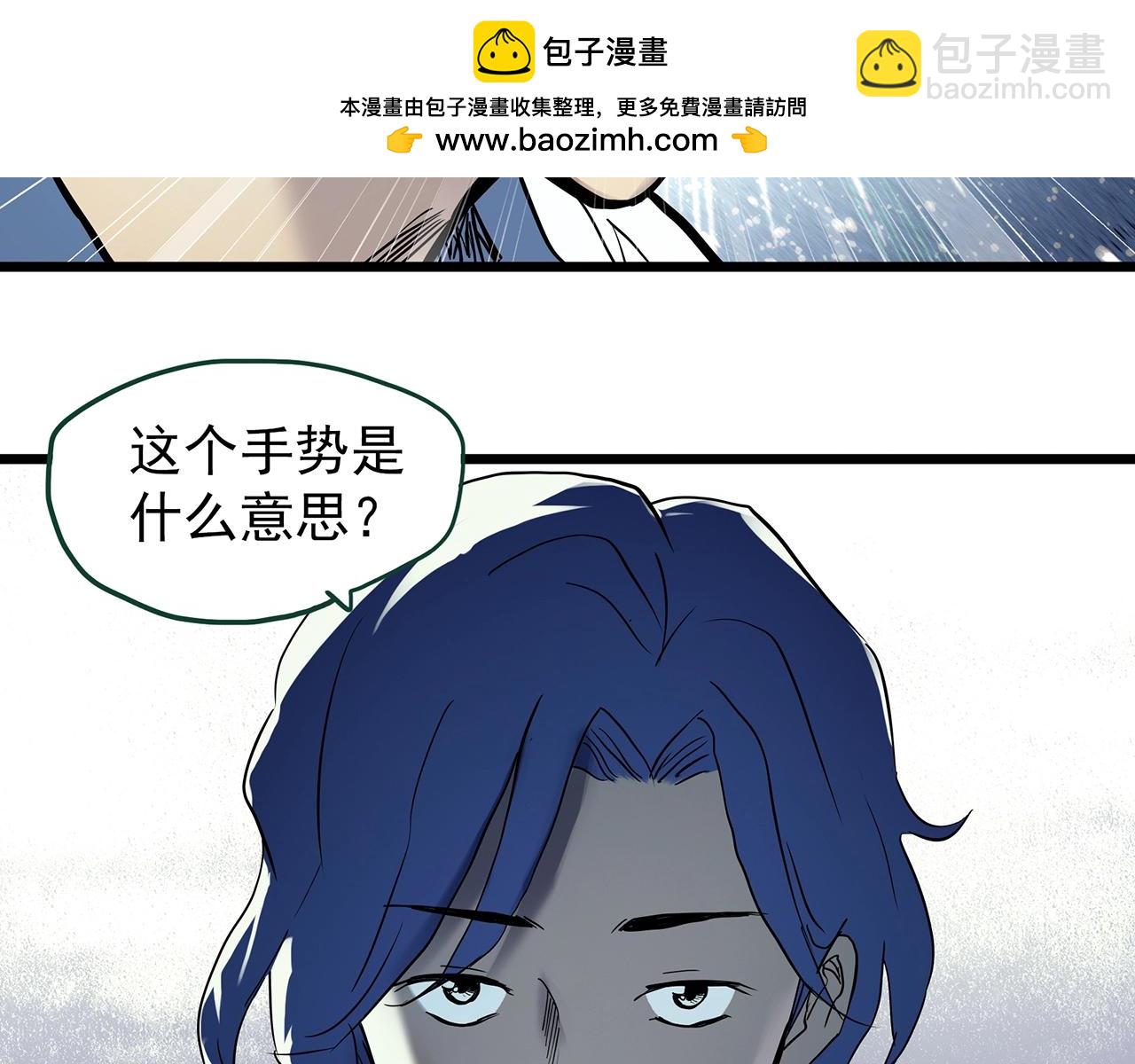 第466话 上身一分钟【四】1