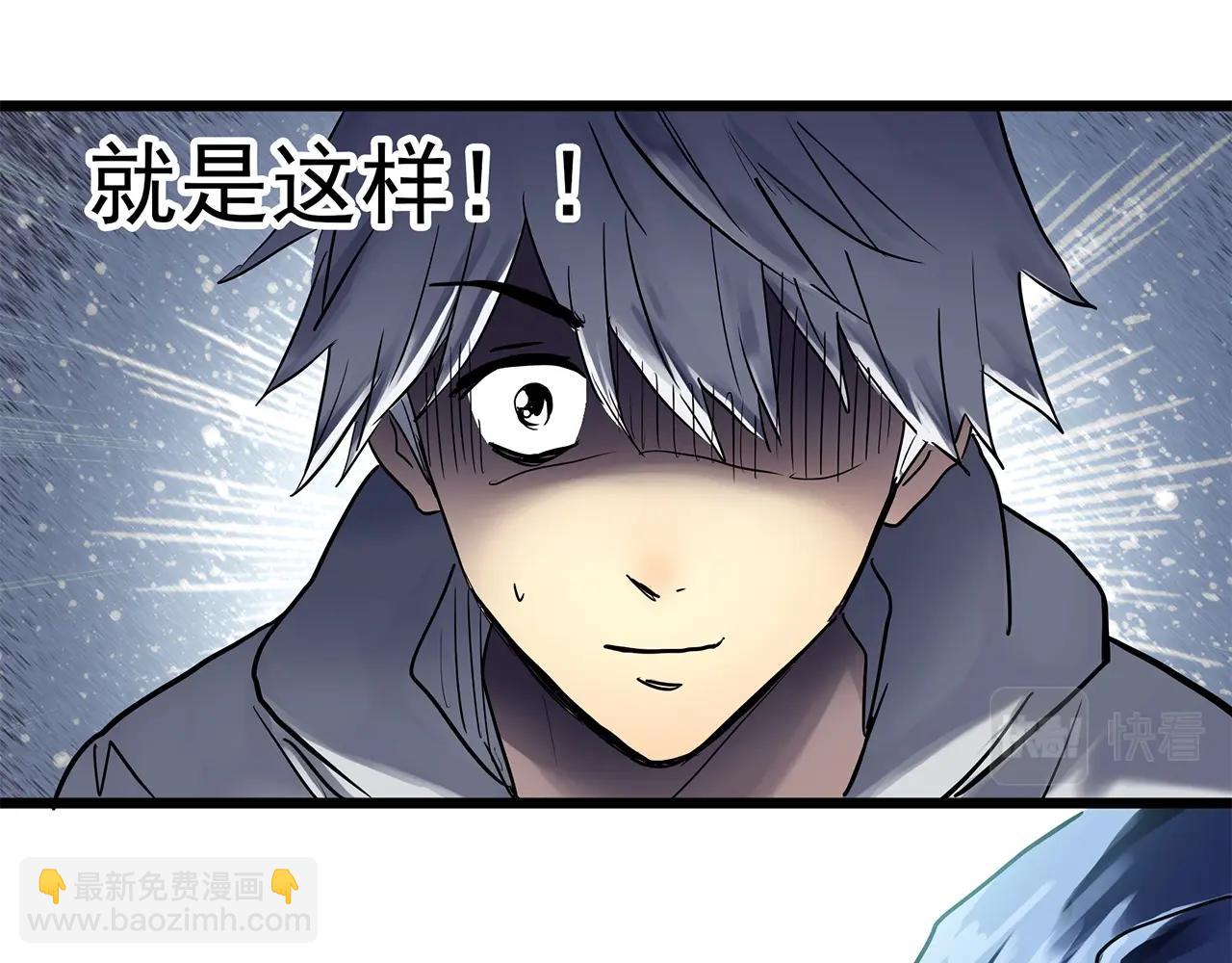 第466话 上身一分钟【四】100