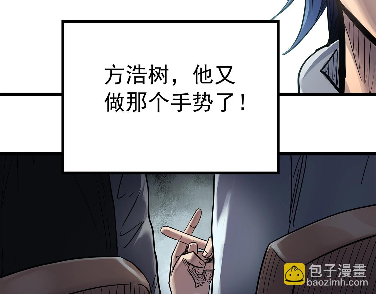 第466话 上身一分钟【四】106