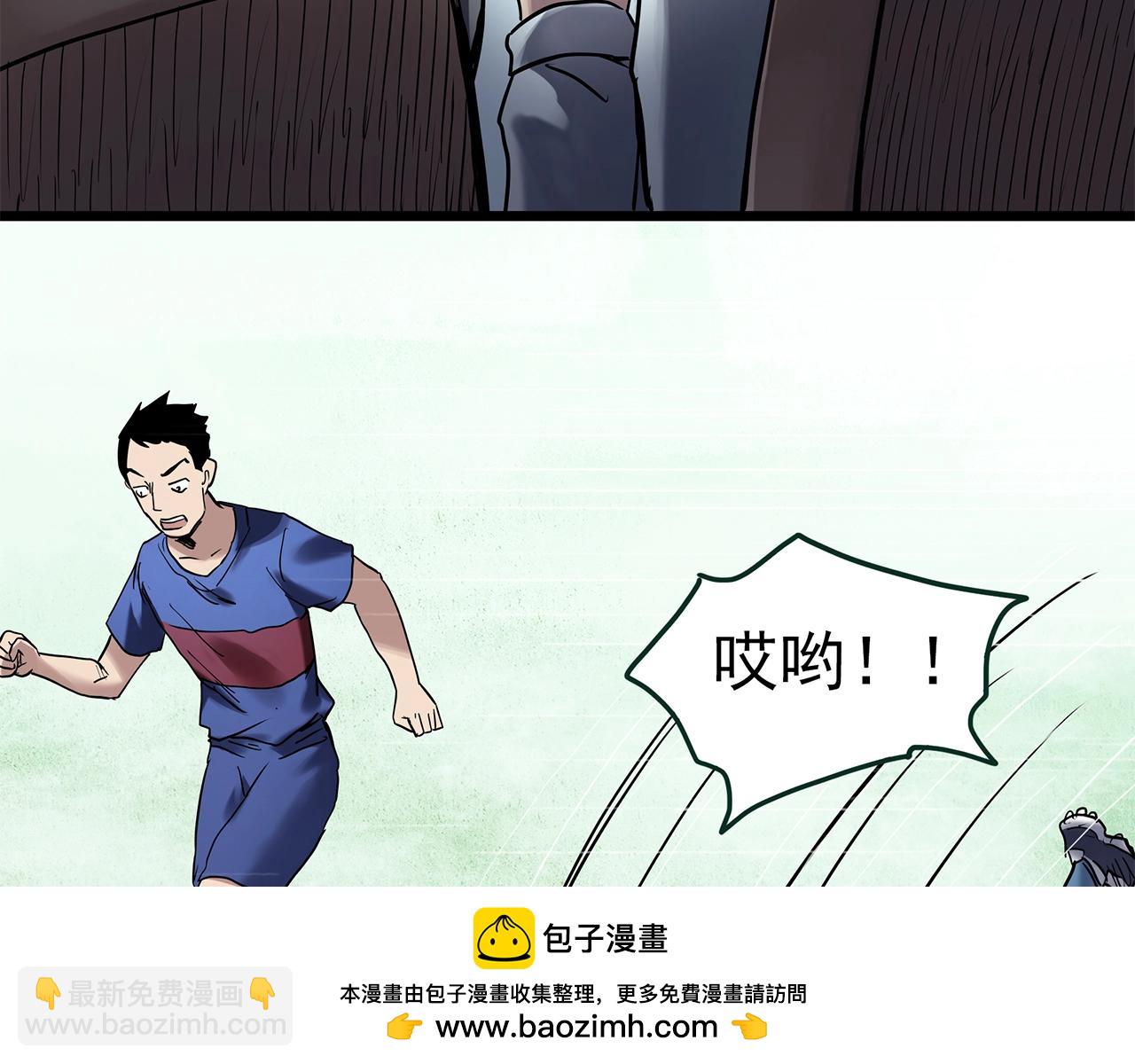 第466话 上身一分钟【四】107