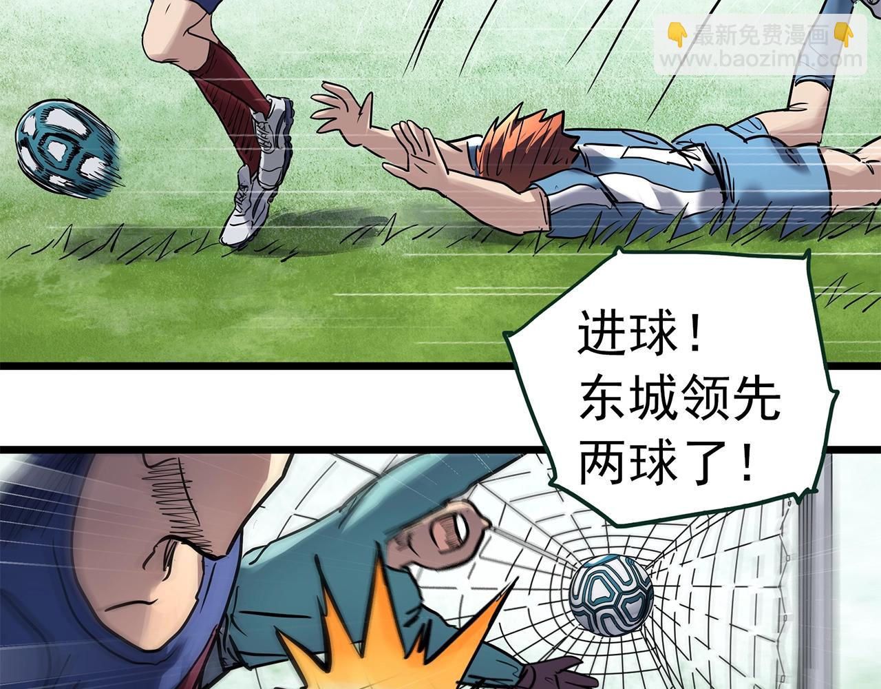 第466话 上身一分钟【四】108