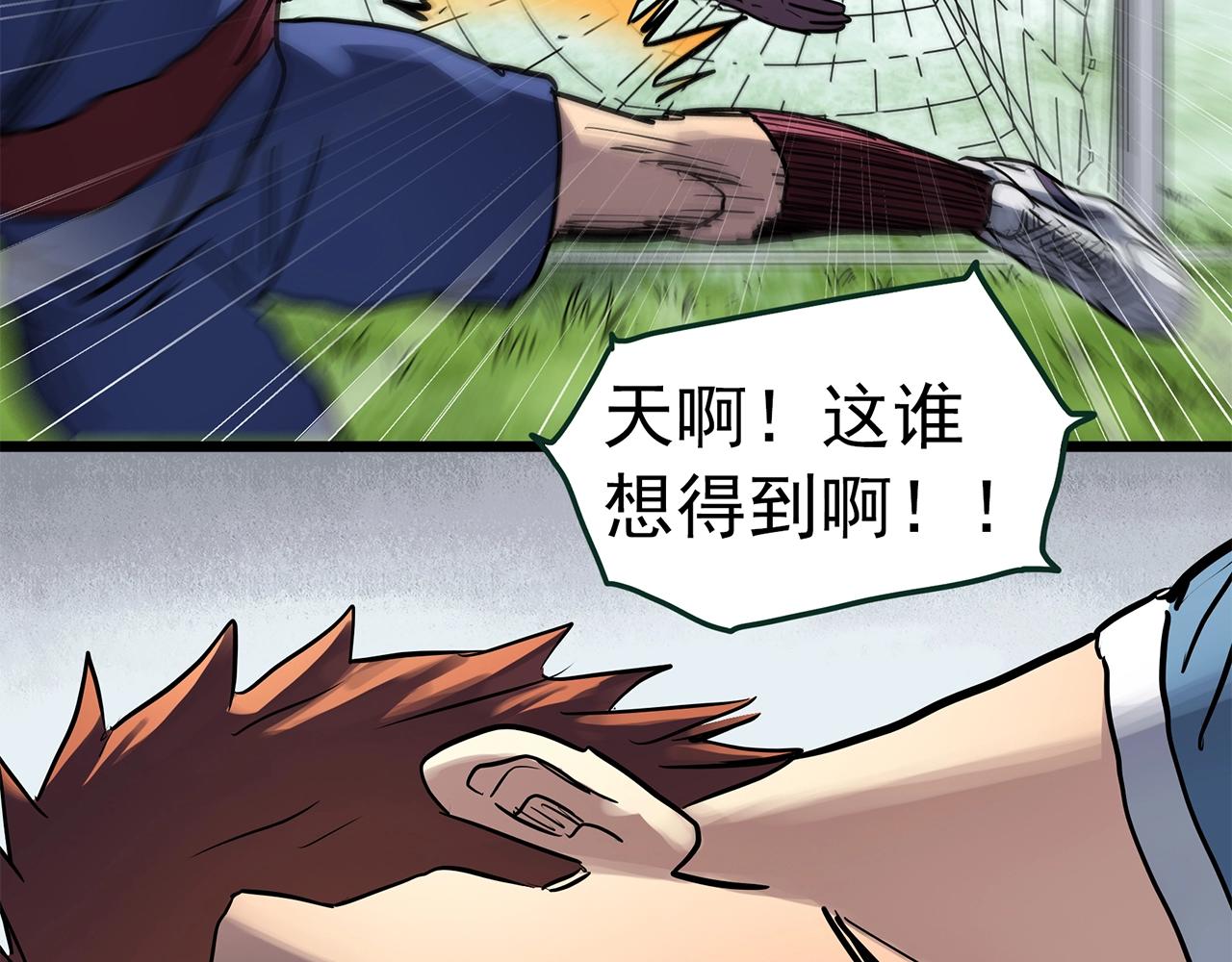 第466话 上身一分钟【四】109