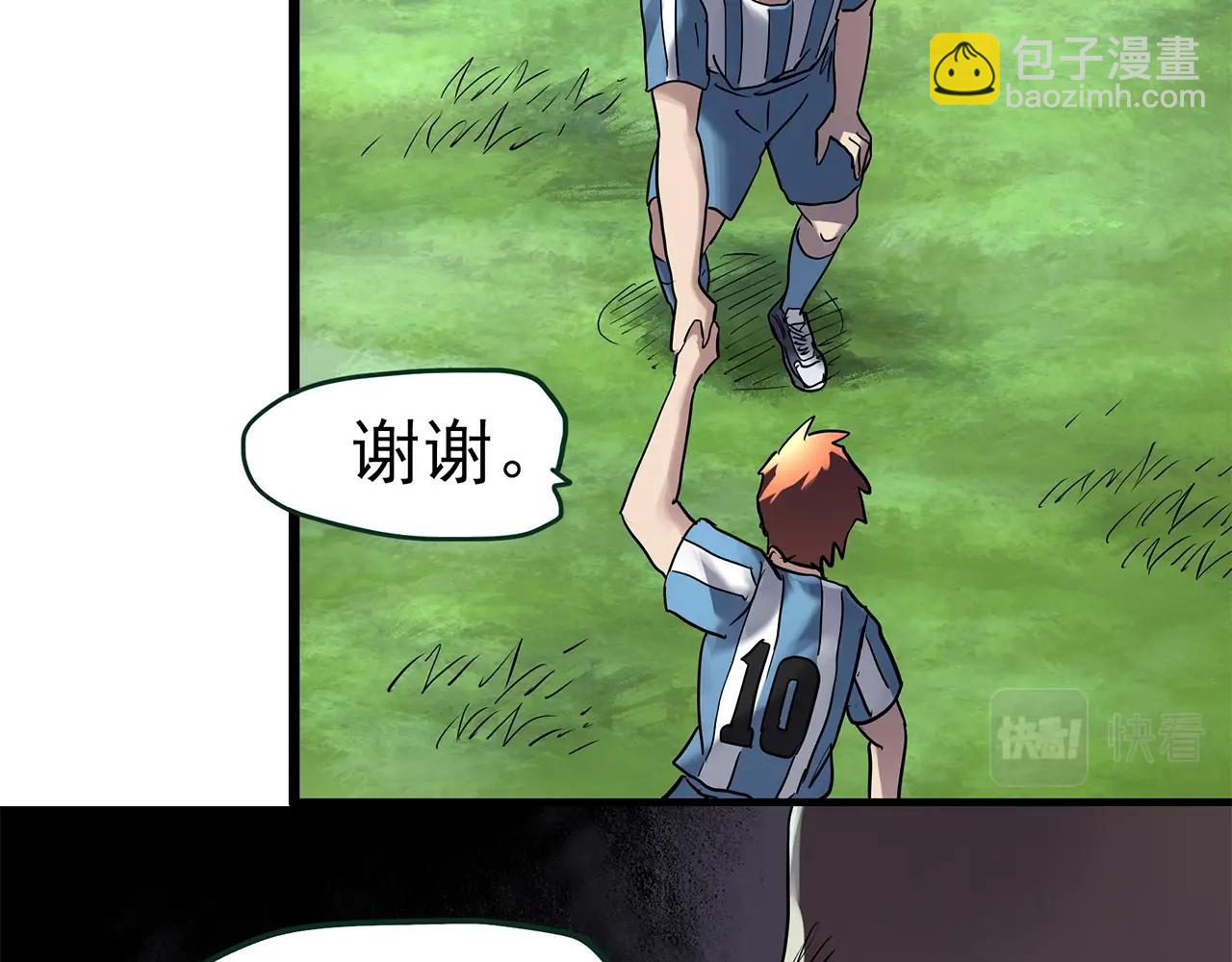 第466话 上身一分钟【四】111