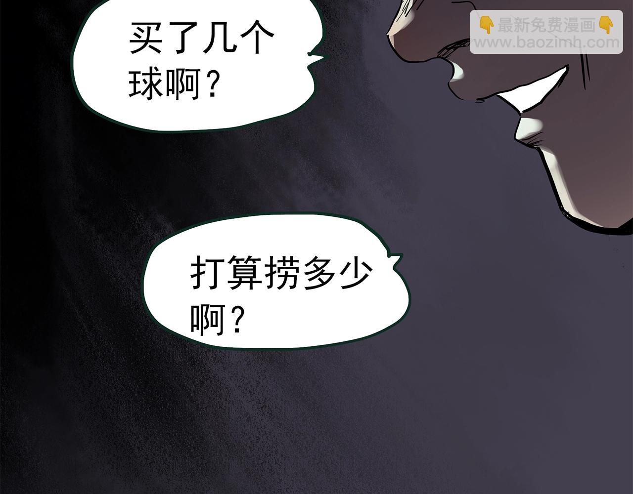 第466话 上身一分钟【四】112