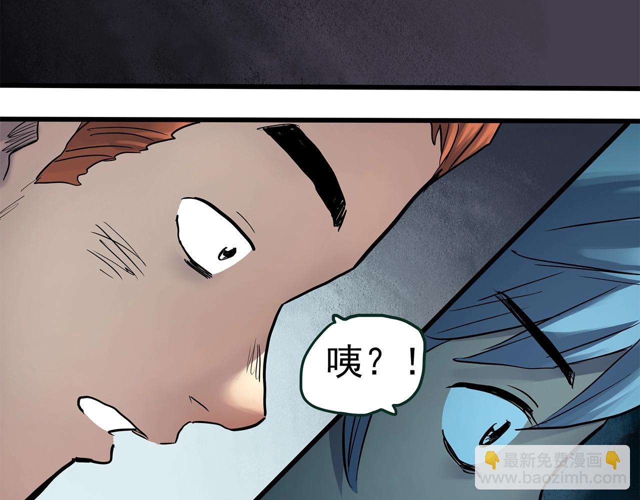第466话 上身一分钟【四】113