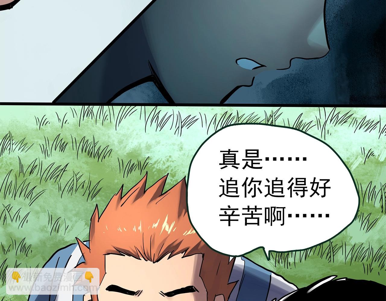 第466话 上身一分钟【四】114
