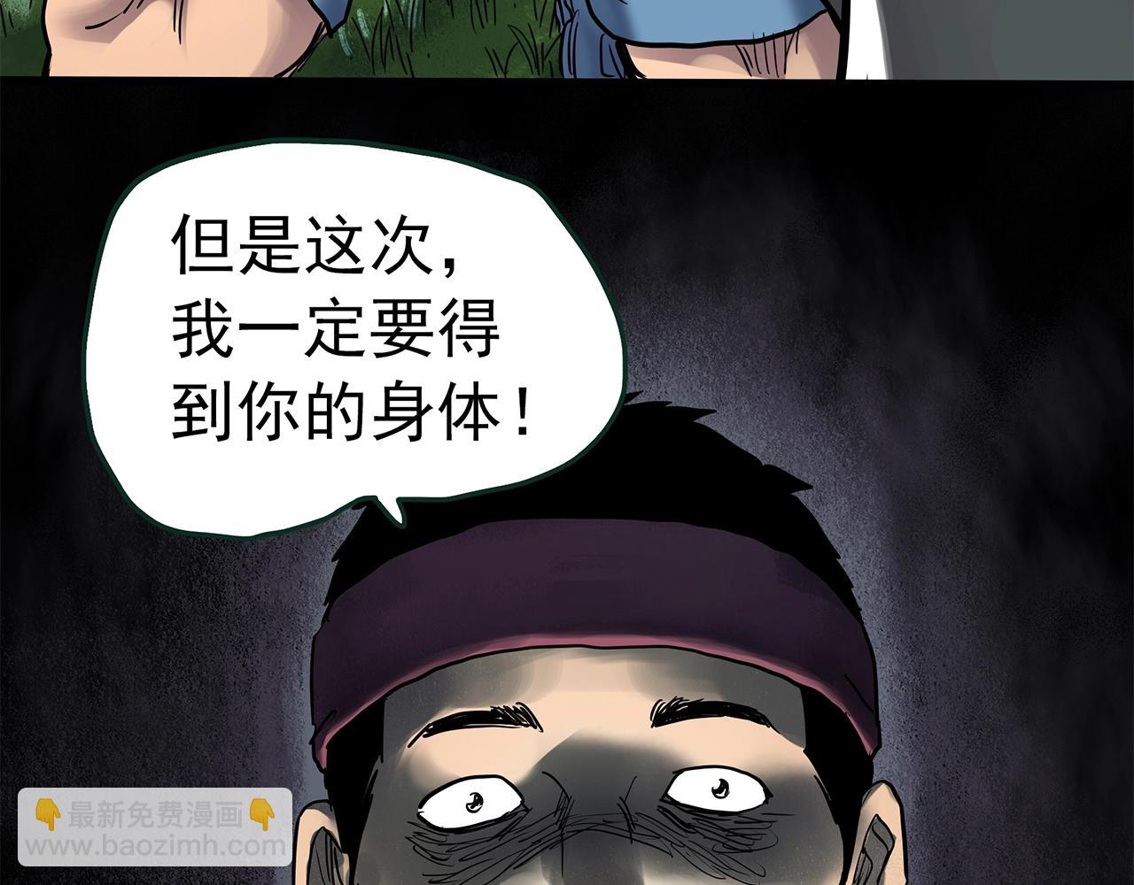 第466话 上身一分钟【四】116