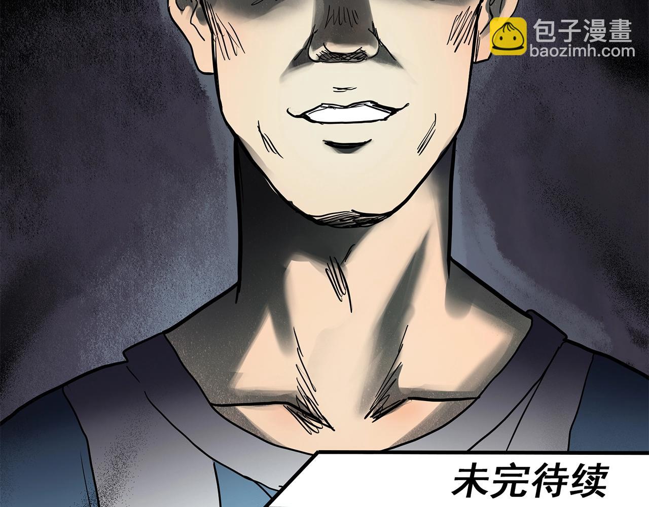 第466话 上身一分钟【四】117