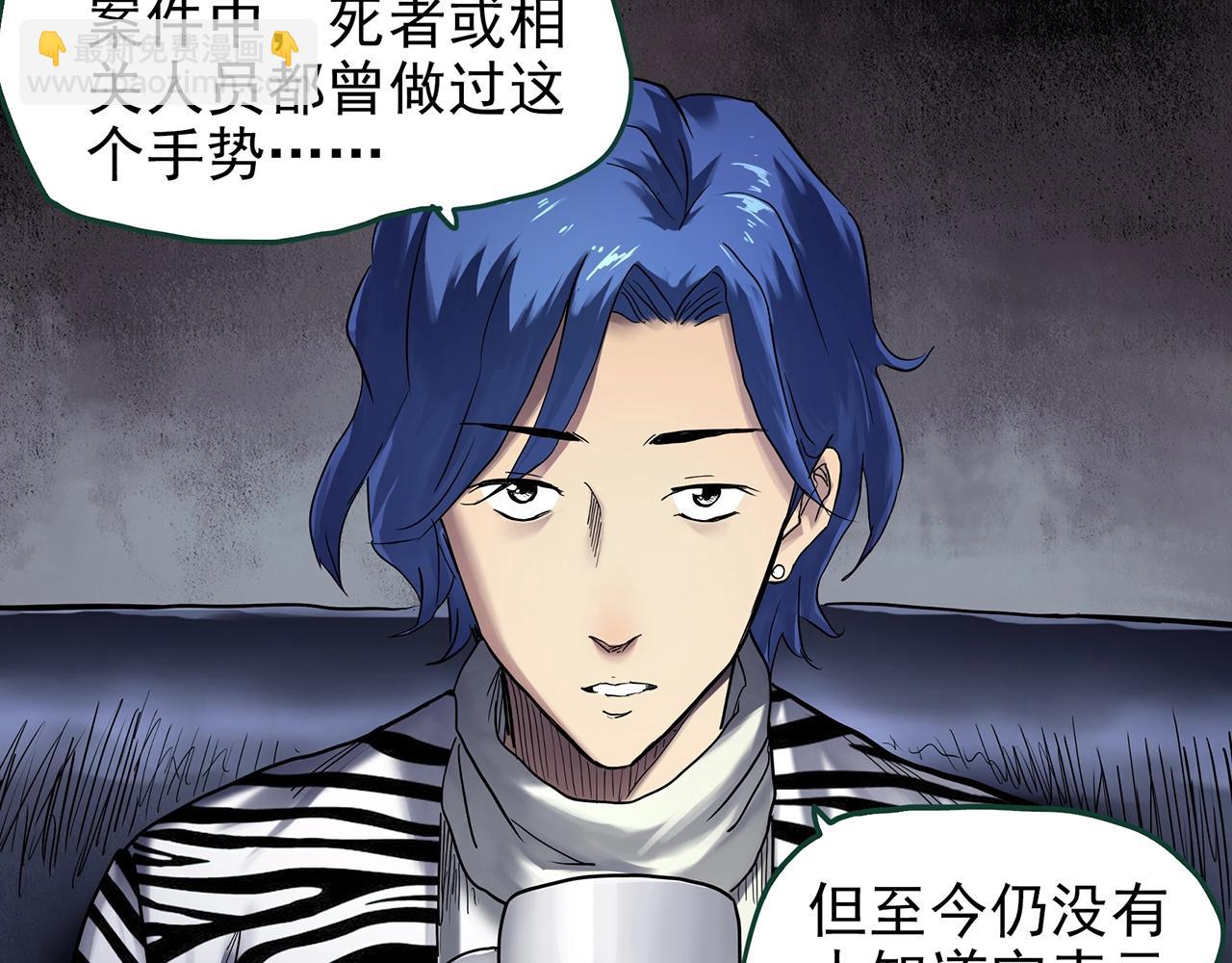 第466话 上身一分钟【四】12