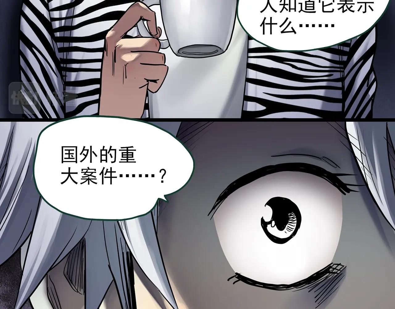 第466话 上身一分钟【四】13