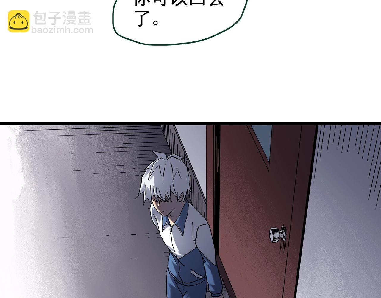 第466话 上身一分钟【四】17