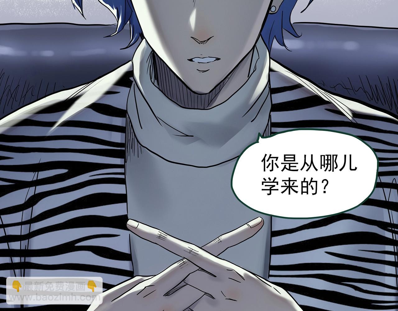 第466话 上身一分钟【四】2