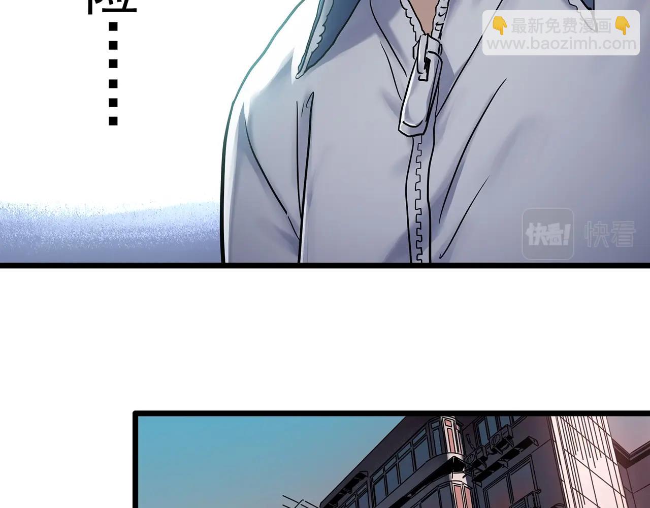 第466话 上身一分钟【四】20