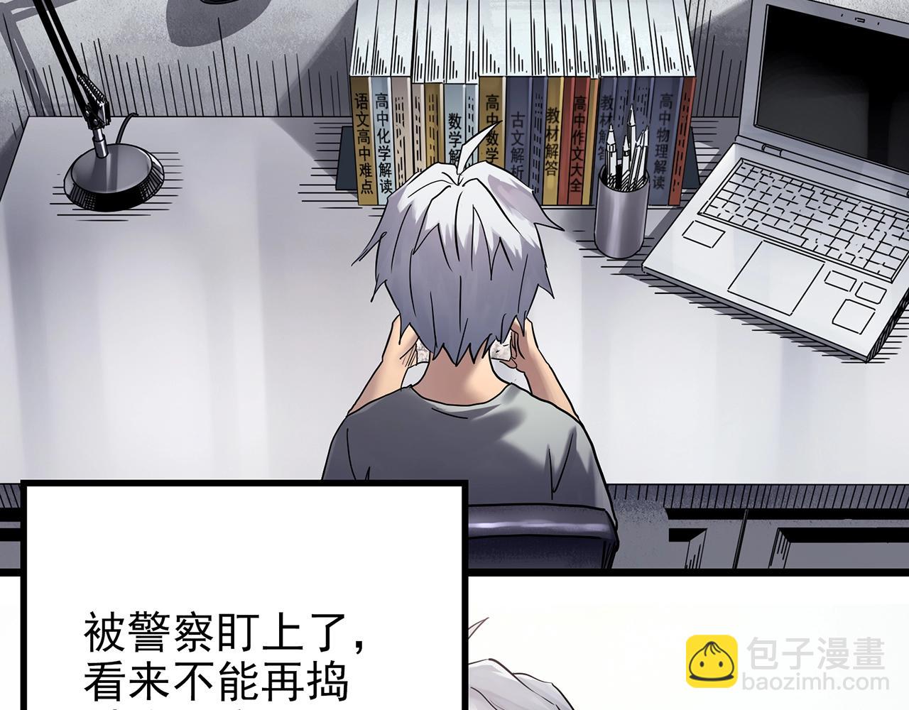 第466话 上身一分钟【四】22