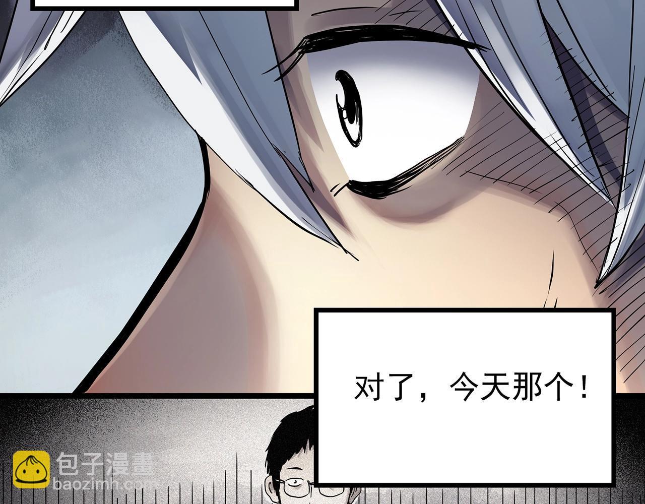 第466话 上身一分钟【四】25