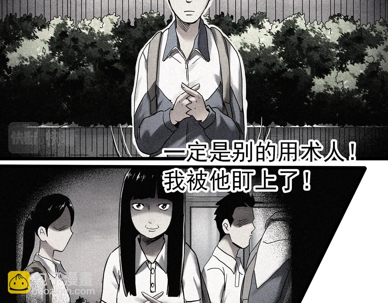 第466话 上身一分钟【四】26