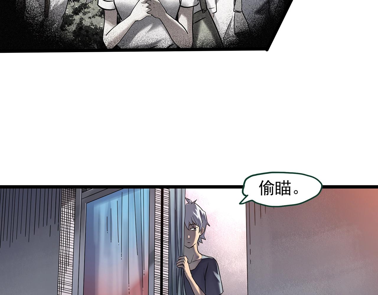 第466话 上身一分钟【四】27